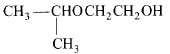 Chemistry-Alcohols Phenols and Ethers-185.png